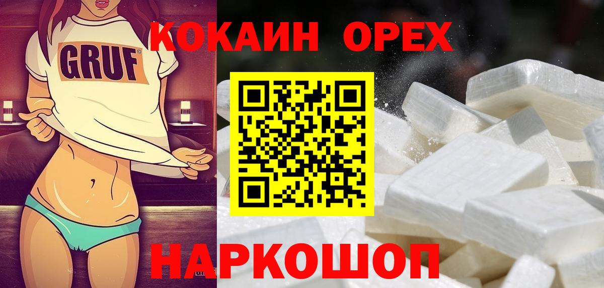 Альфа ПВП Зеленогорск