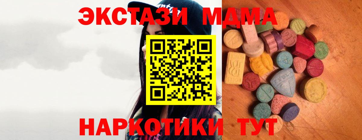 Ecstasy TESLA Зеленогорск