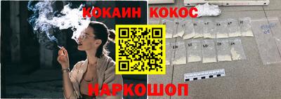 меф Кунгур