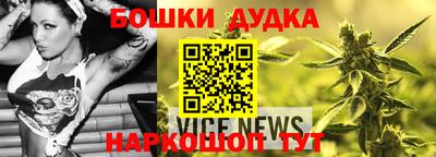 каннабис Кулебаки
