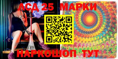 марки lsd Кумертау