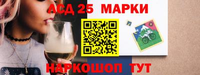 марки lsd Кумертау
