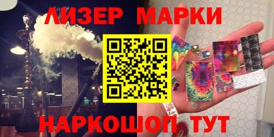 марки lsd Кумертау