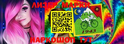 марки lsd Кумертау