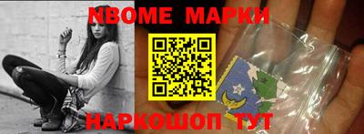 меф Кунгур