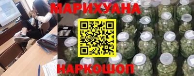 каннабис Кулебаки