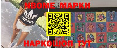 меф Кунгур
