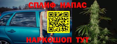 каннабис Кулебаки