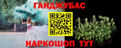 каннабис Кулебаки