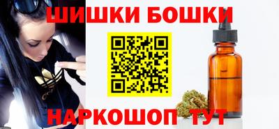 каннабис Кулебаки