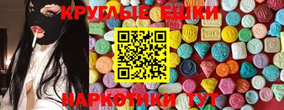 меф Кунгур