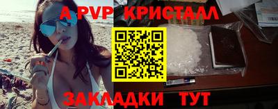 меф Кунгур