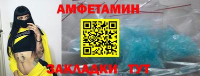 меф Кунгур