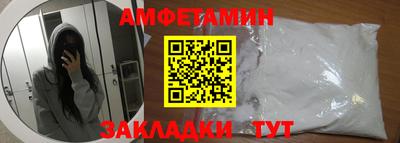 меф Кунгур