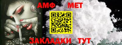 меф Кунгур