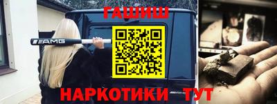 меф Кунгур