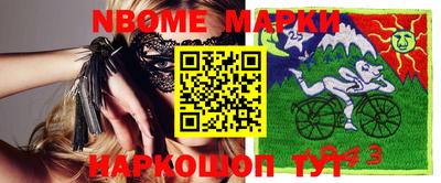 марки lsd Кумертау