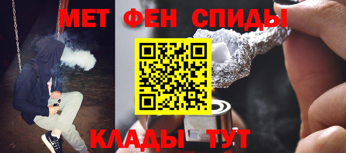 Зеленогорск  Первитин винт  Вход с VPN 