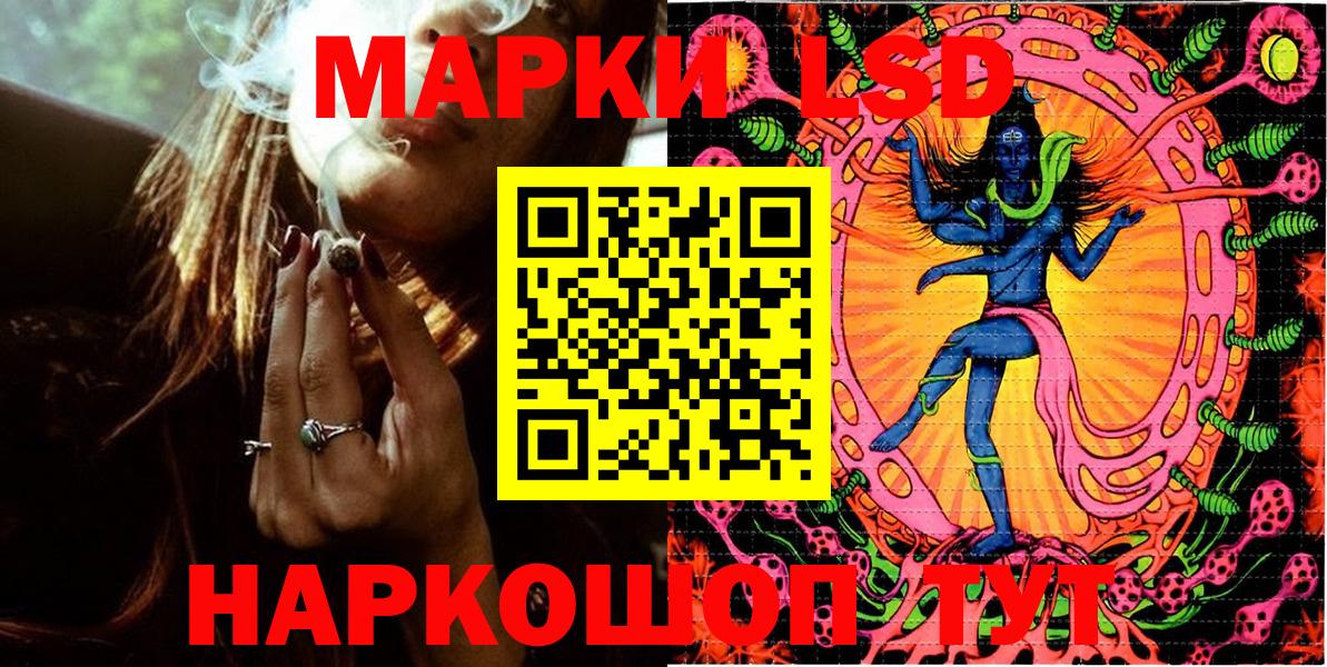 Марки NBOMe 1500мкг Зеленогорск