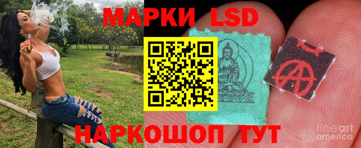 Марки NBOMe 1,8мг  Марки NBOMe 1,8мг  Зеленогорск  Вход с VPN 