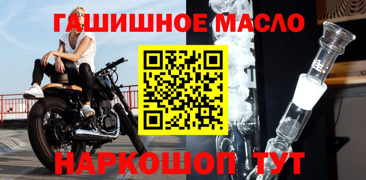 ТГК вейп с тгк Зеленогорск
