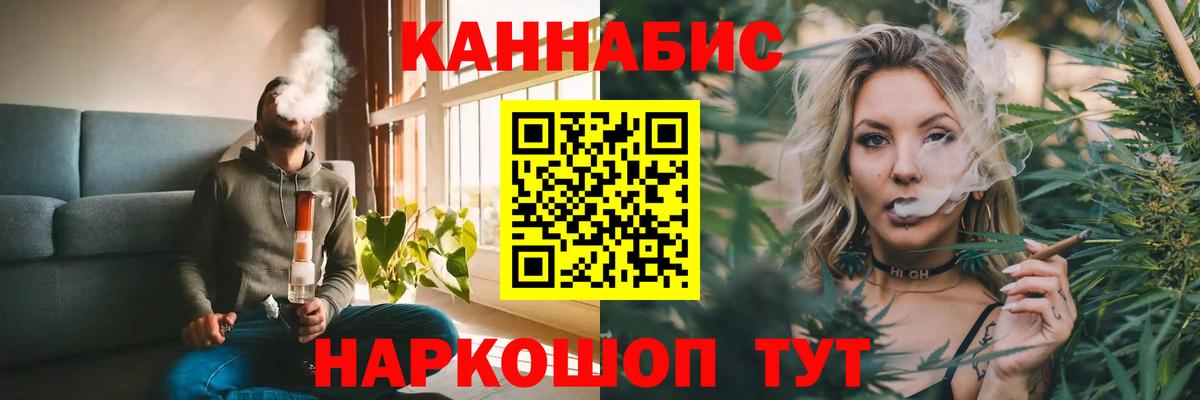Бошки Шишки AK-47  Марихуана индика  Бошки Шишки тримм  Вход с VPN  Марихуана планчик  Зеленогорск 
